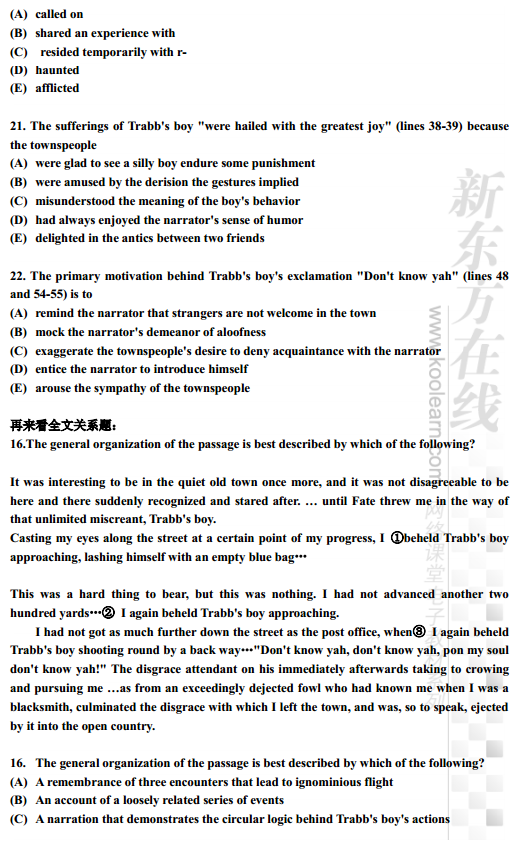 SAT阅读：阅读篇章讲解(单篇)