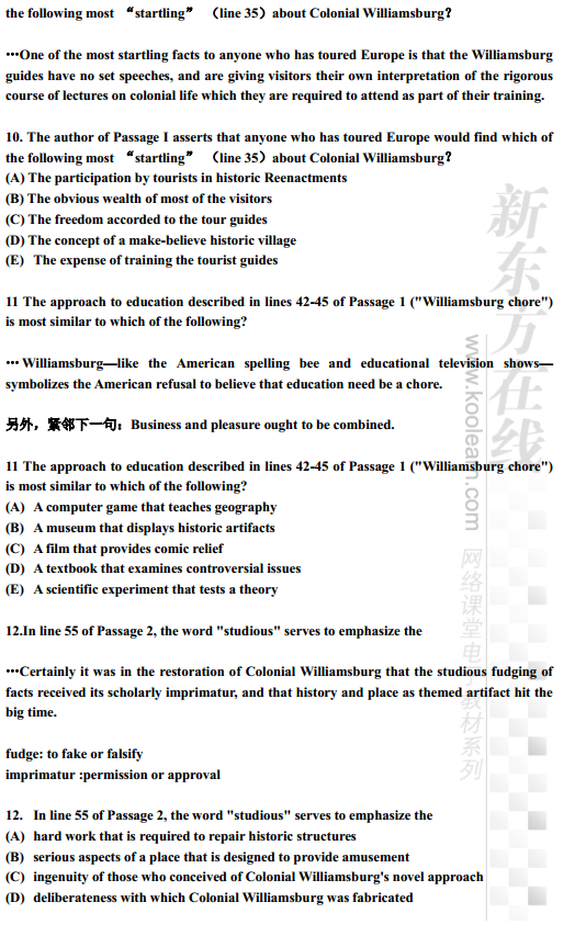 SAT阅读：阅读篇章讲解(双篇)