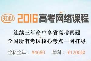 [2016高考]高考语文常用文言实词练习大全