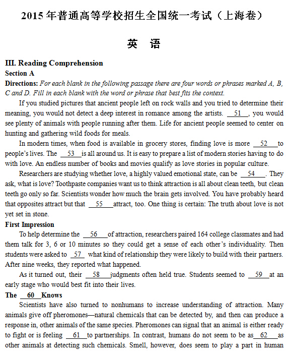 2015上海高考英语试题分类精编