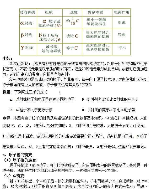 a版高中数学必修一教案免点下载_大连市20高中 教案下载_桃源剪市中学有高中