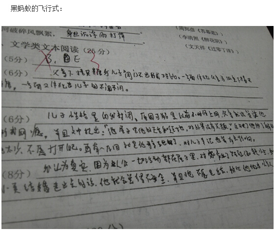 如何快速练成阅卷老师喜欢的作文字体(下载版