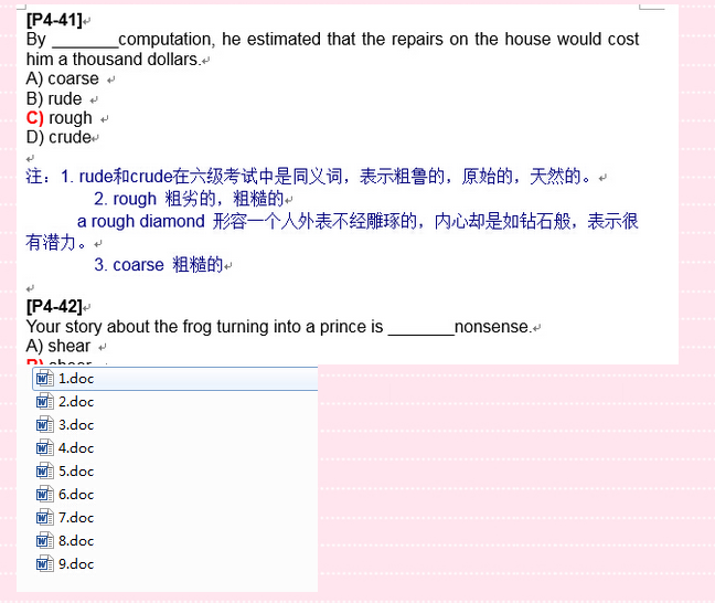 详解大学英语六级词汇讲义 RAR下载.png