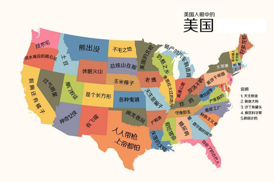 世界偏见地图:一图说明美国50个州的特点图片