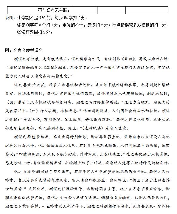 2015-2016学年北京海淀高二期中语文答案