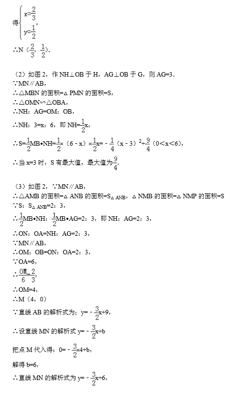 中考数学压轴题120道：第9题