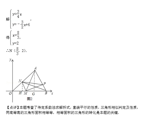 中考数学压轴题120道：第9题