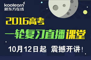 [2016高考]高中化学离子方程式总结(下载版)_高