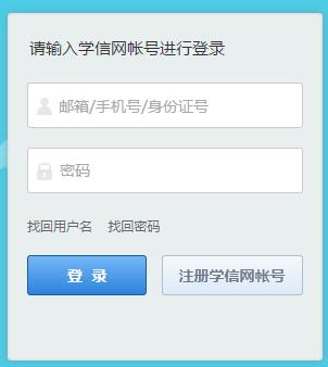 2016研招网考研准考证打印下载入口