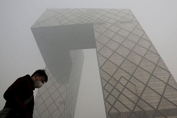 北京又要”没了“ 新一轮雾霾笼罩北京(图)