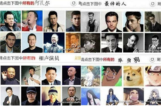 每日托福词汇：火车票奇葩验证码