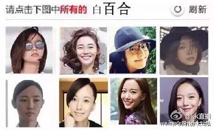 每日托福词汇：火车票奇葩验证码