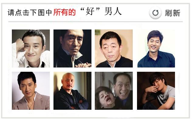 每日托福词汇：火车票奇葩验证码