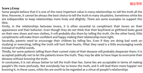 托福独立写作特点剖析及备考建议 托福独立写作特点剖析及备考建议