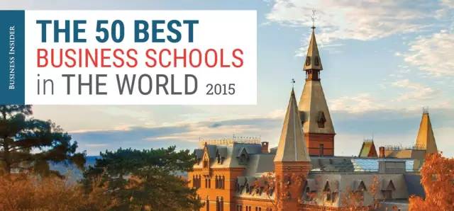 2015全球大学商学院排名榜Top10