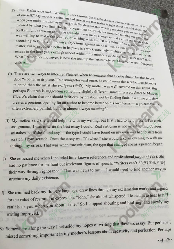 2015年12月cet4长篇阅读答案