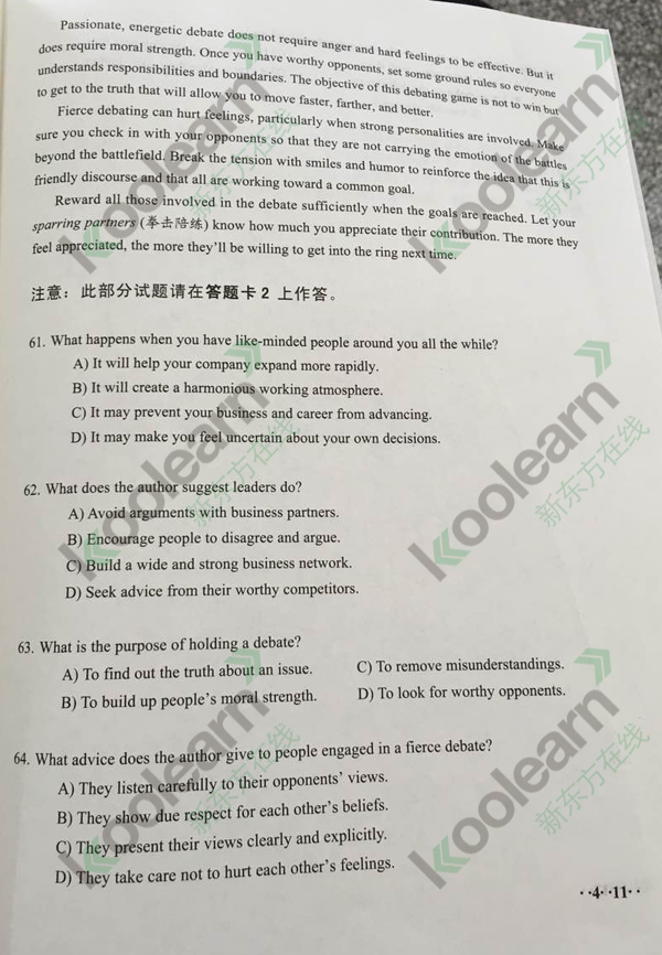 2015年12月cet4答案卷一