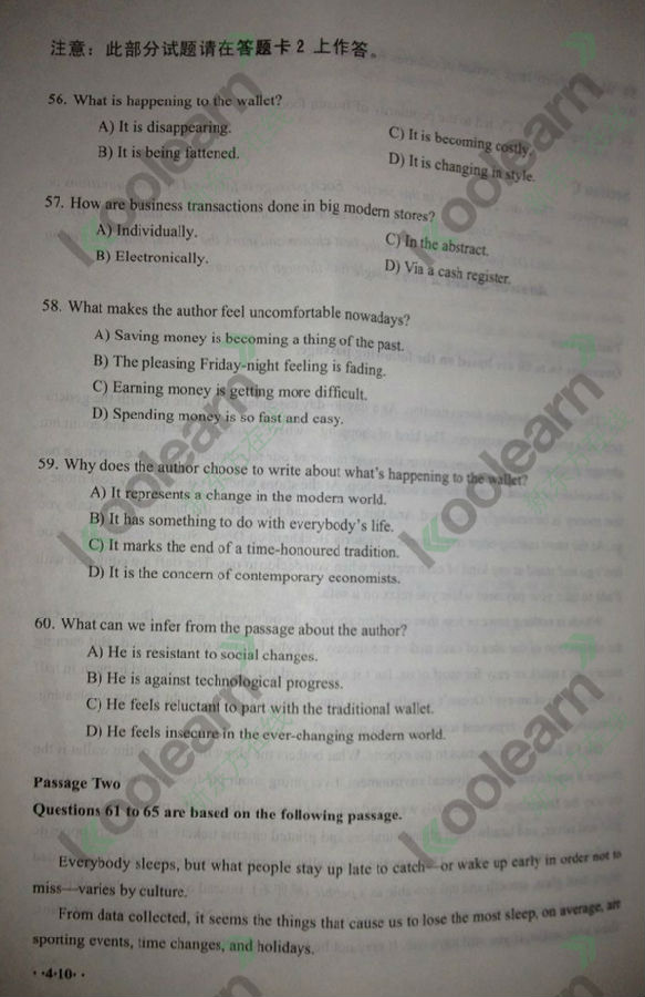 6仔细阅读 56-60.jpg