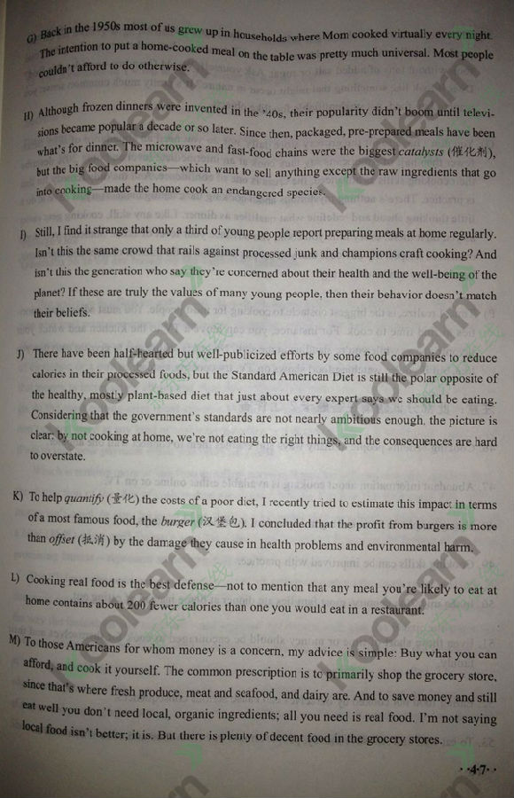 2015年12月英语四级阅读答案