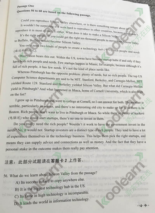 2015年12月英语四级答案