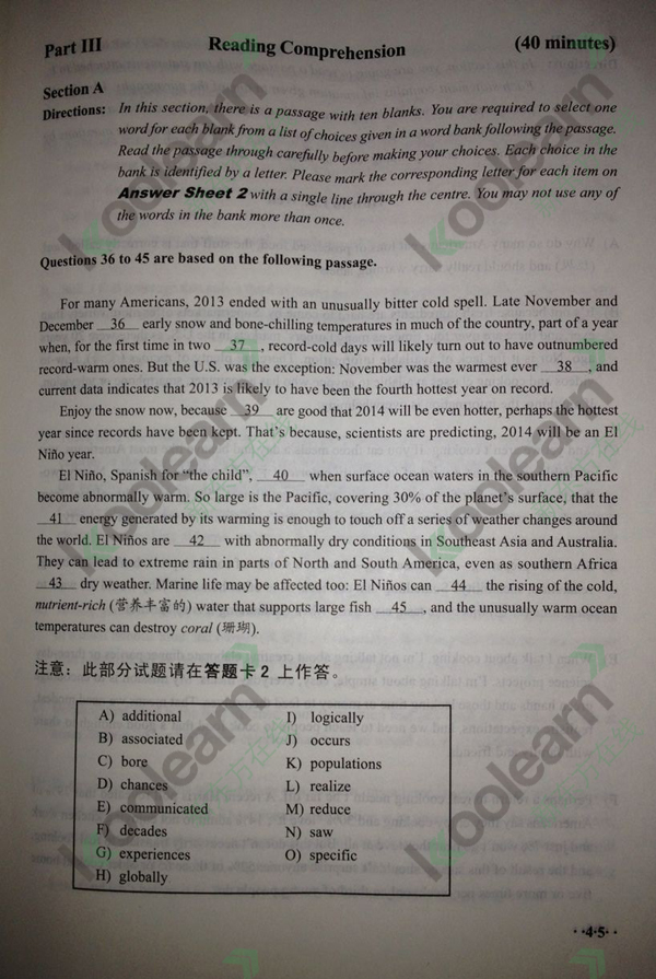 2015年12月英语四级答案第二套