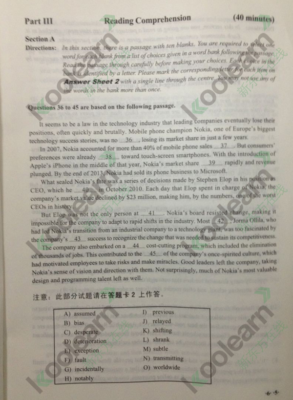 2015年12月cet6阅读答案