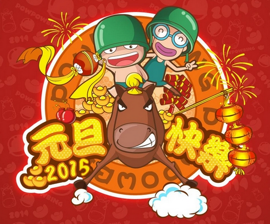 元旦祝福语大全英文版:托福口语材料 元旦祝福语大全英文版:托福口语材料