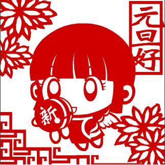 托福实用口语：6句励志箴言迎接2016元旦