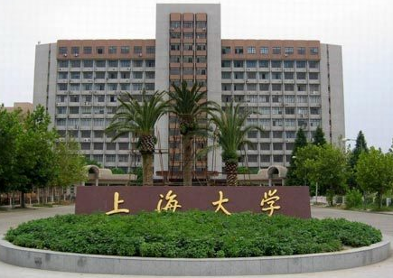 上海托福考点介绍及评价：上海大学