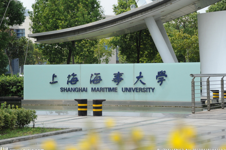 上海托福考点介绍及评价：上海海事大学