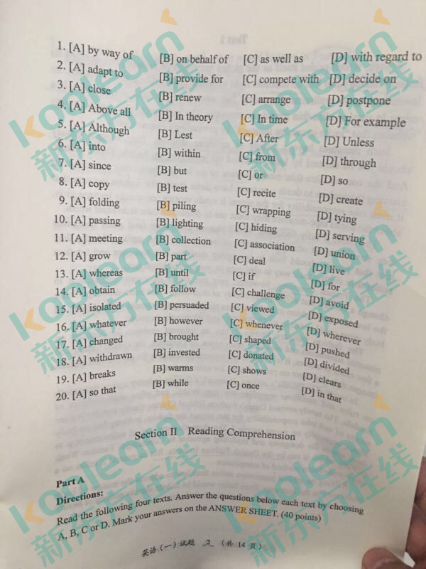 2016考研英语完形填空真题(图片版)