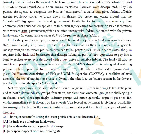 2016考研英语二真题已发布