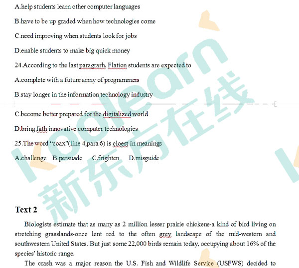 2016考研英语二真题已发布