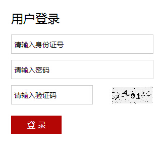 北京大学2016年外语类保送生网上报名入口