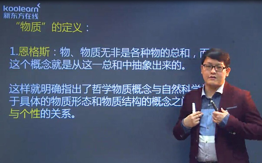 22分58秒新东方在线桑宏斌:讲练.播放:979次评分:继续加载