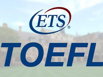 托福报名官网上不去怎么回事?