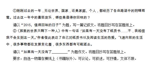 2016年北京西城区高三期末语文试题及答案