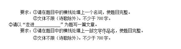 2016年北京西城区高一上学期期末语文试题及答案 2016年北京西城区高一上学期期末语文试题及答案