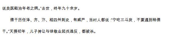 2016年北京西城区高一上学期期末语文试题及答案
