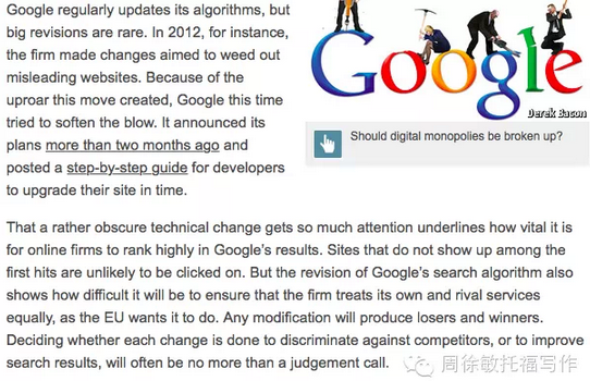 托福独立写作素材之因特网篇