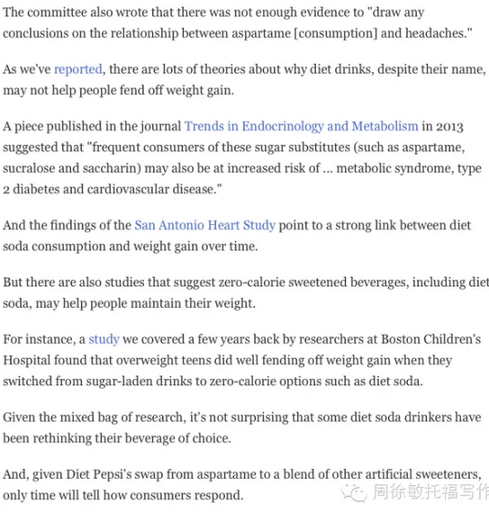 托福独立写作素材：食品篇