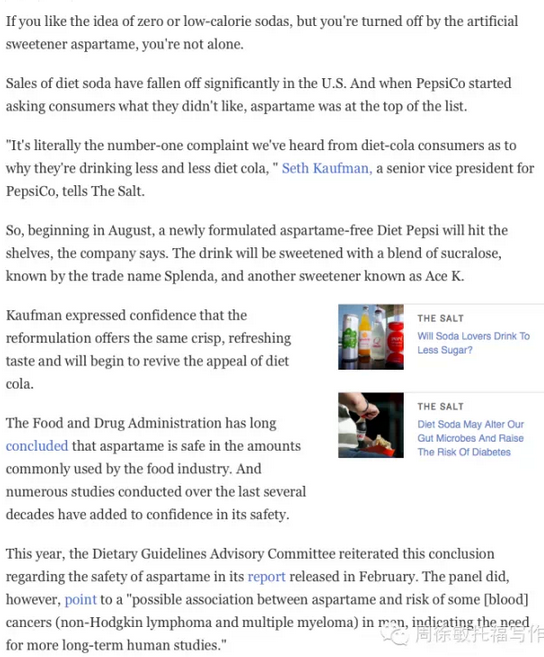 托福独立写作素材：食品篇