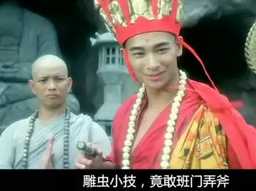 托福词汇：不会游泳的鱼