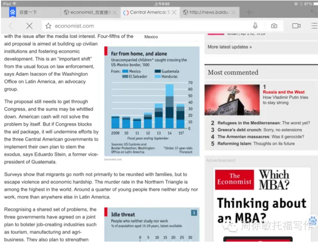 托福独立写作素材：教育篇