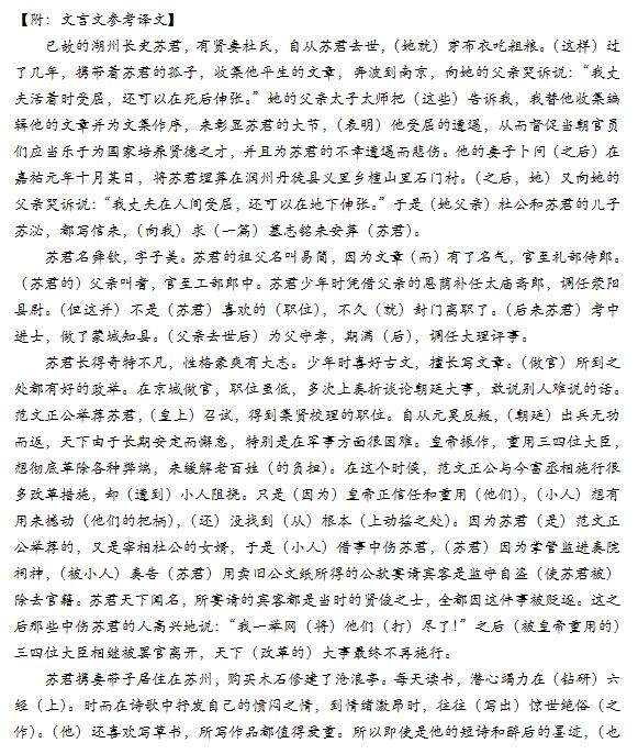 2016年北京朝阳区高三期末语文试题及答案