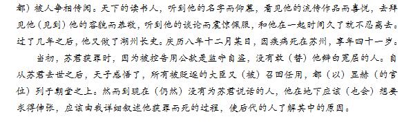 2016年北京朝阳区高三期末语文试题及答案