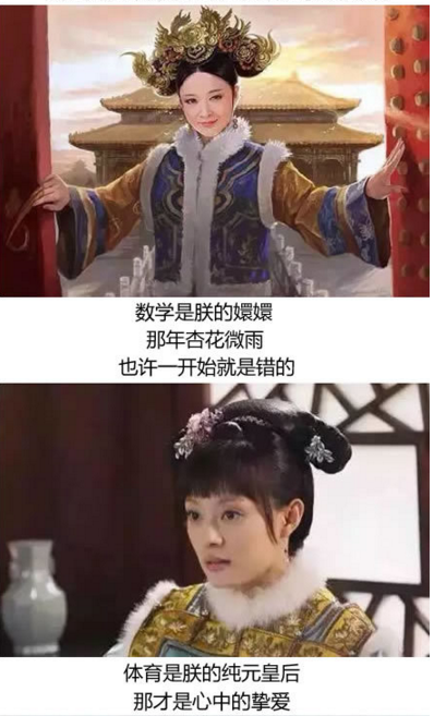 高中学霸周记《语文是朕的皇后》火爆朋友圈2.png 高中学霸周记《语文是朕的皇后》火爆朋友圈