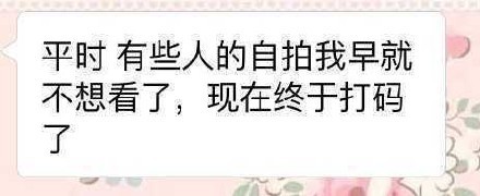 托福词汇：红包照片