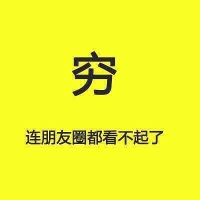 托福词汇：红包照片