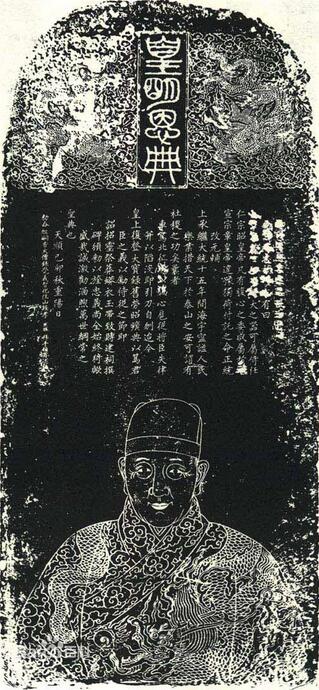 跟着《女医明妃传》学明代历史